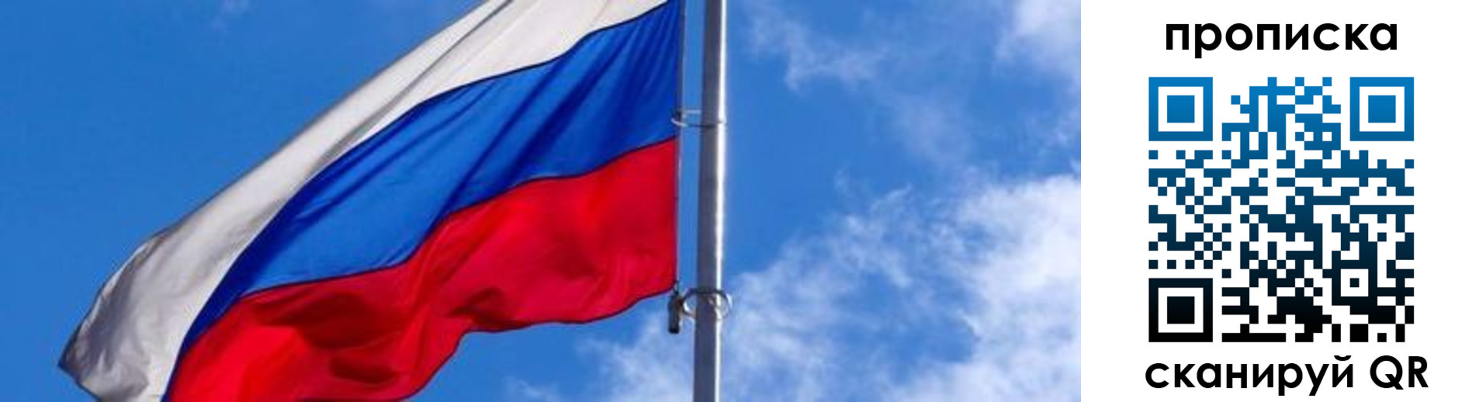 прописка поиск в Юрьевце
